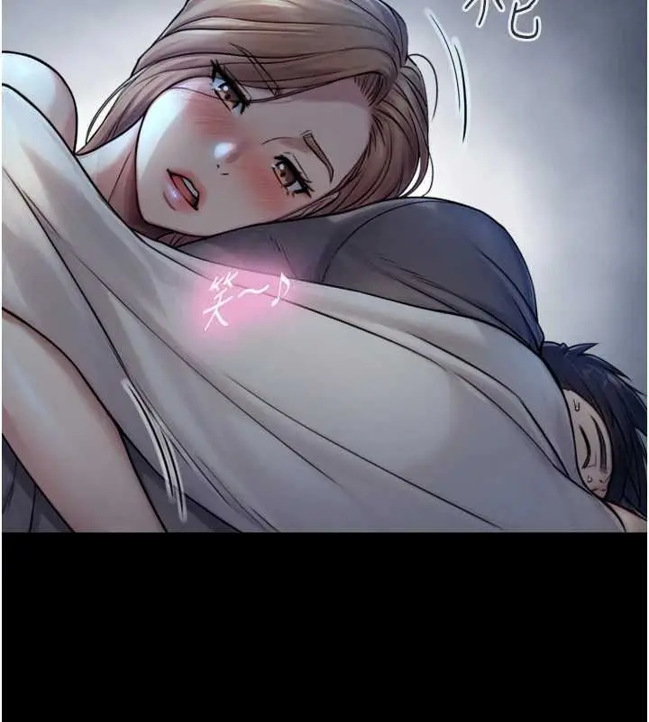 漫画《与生巨来》第6话第7张图