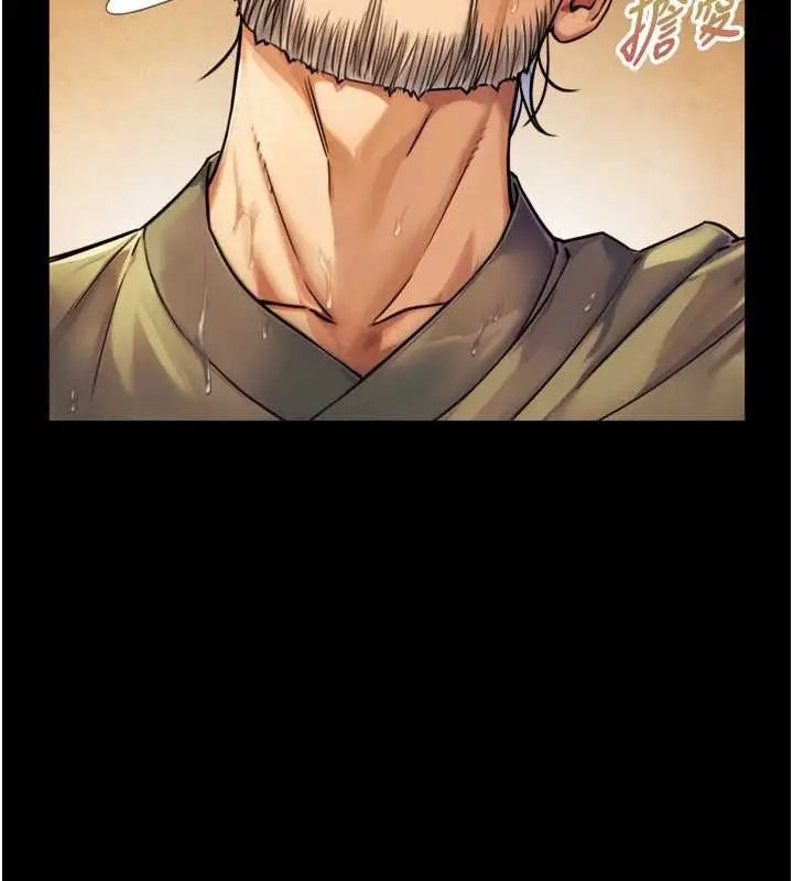 漫画《与生巨来》第6话第71张图
