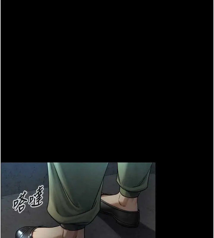 漫画《与生巨来》第6话第72张图