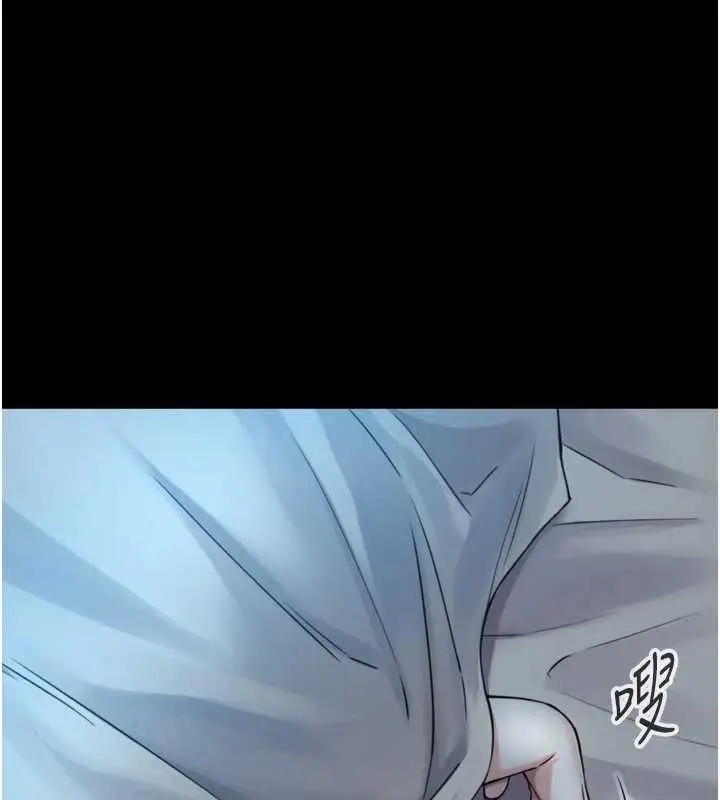 漫画《与生巨来》第6话第9张图