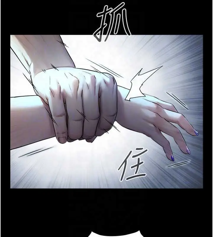 漫画《与生巨来》第7话第111张图
