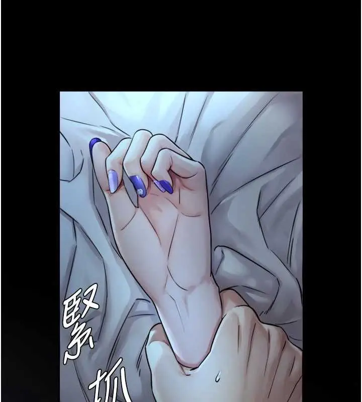 漫画《与生巨来》第7话第13张图
