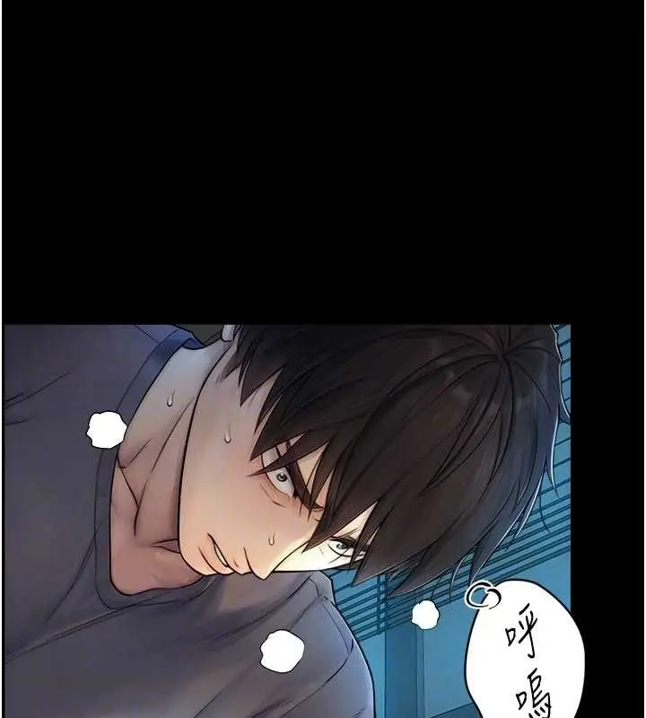 漫画《与生巨来》第7话第23张图