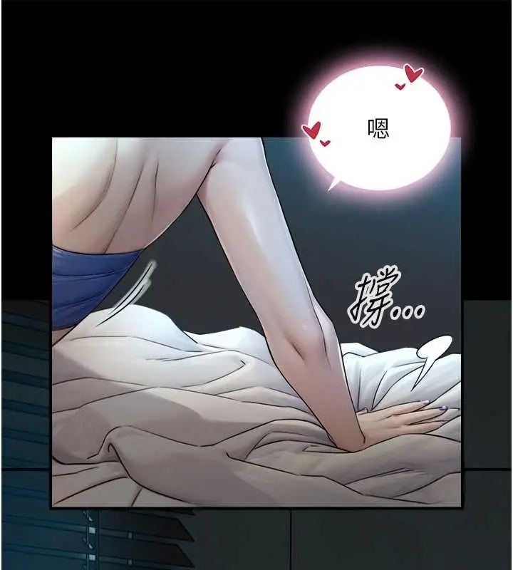 漫画《与生巨来》第7话第40张图