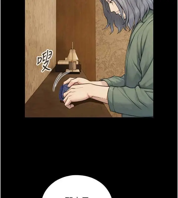 漫画《与生巨来》第7话第50张图
