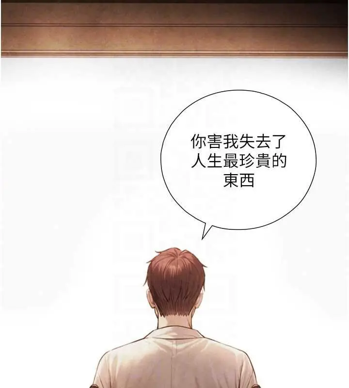 漫画《与生巨来》第7话第68张图