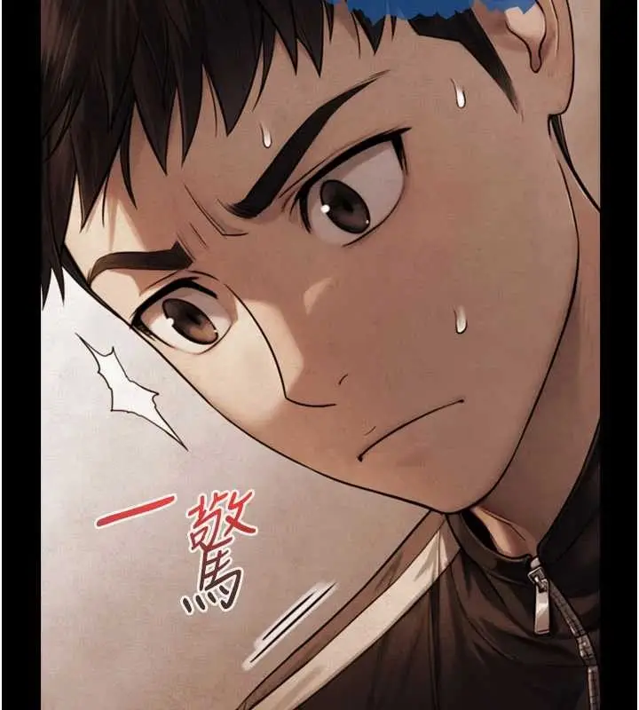 漫画《与生巨来》第7话第86张图