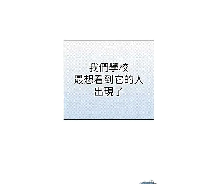 漫画《与生巨来》第8话第149张图