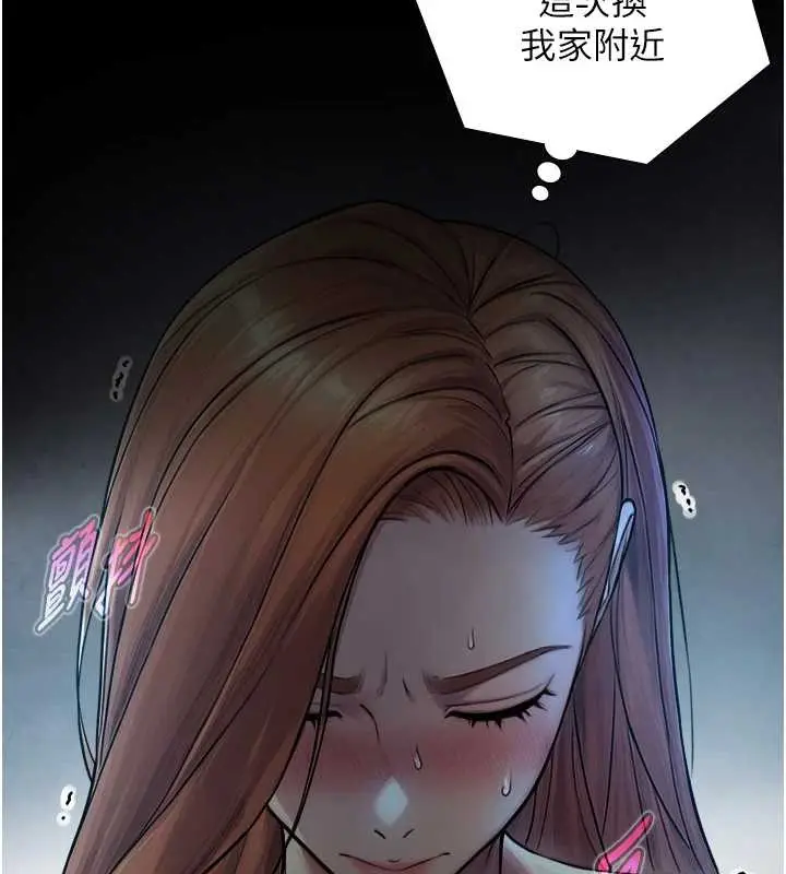 漫画《与生巨来》第8话第40张图