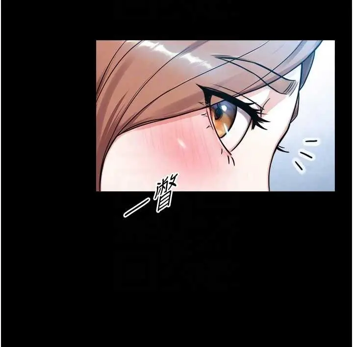 漫画《与生巨来》第8话第49张图