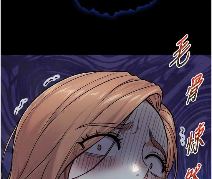 漫画《与生巨来》第8话第53张图