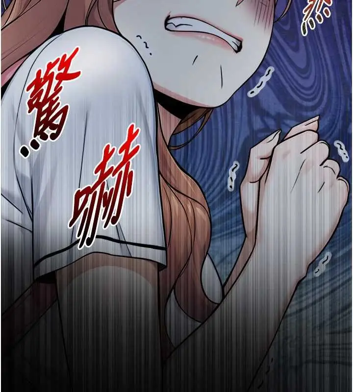 漫画《与生巨来》第8话第54张图