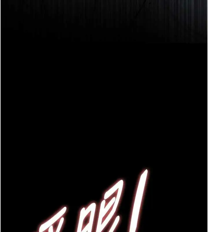漫画《与生巨来》第8话第55张图