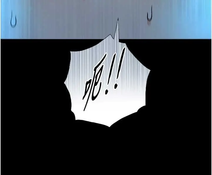 漫画《与生巨来》第8话第57张图