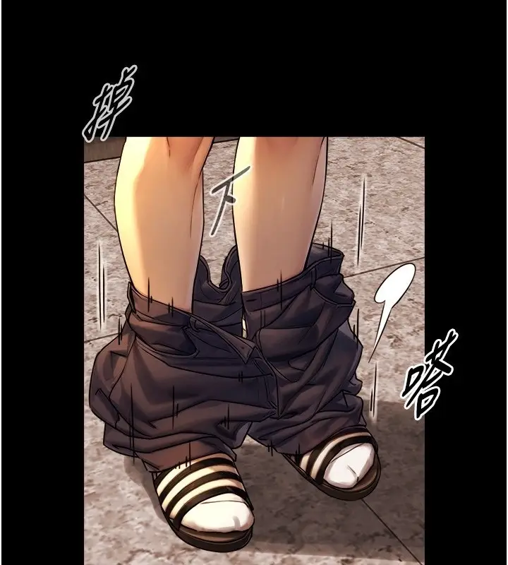 漫画《与生巨来》第9话第115张图