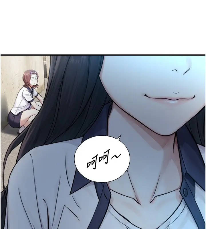 漫画《与生巨来》第9话第119张图
