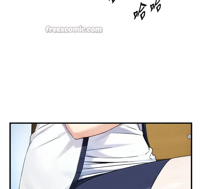 漫画《与生巨来》第9话第126张图