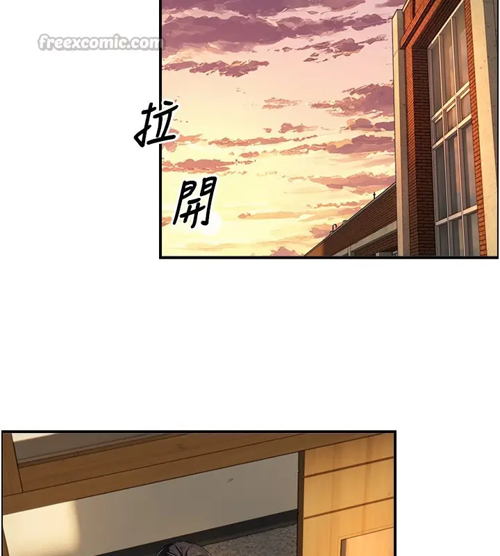 漫画《与生巨来》第9话第140张图
