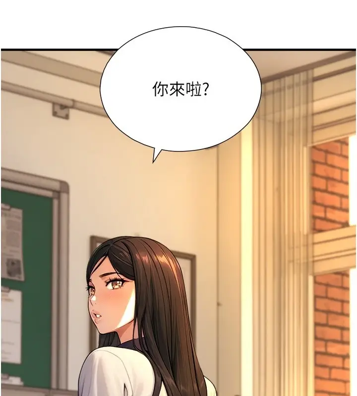 漫画《与生巨来》第9话第144张图