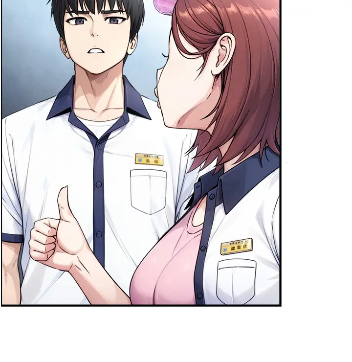 漫画《与生巨来》第9话第27张图