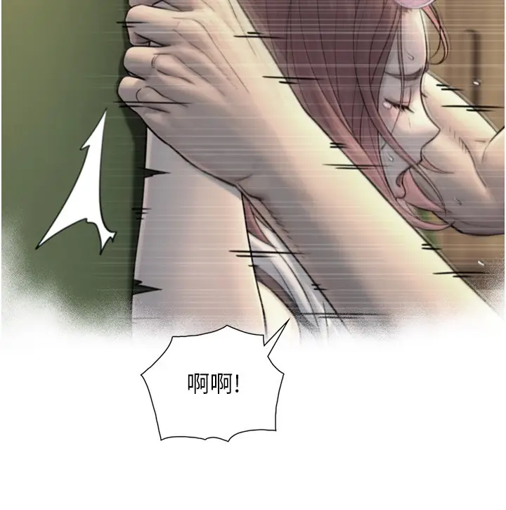 漫画《与生巨来》第9话第49张图