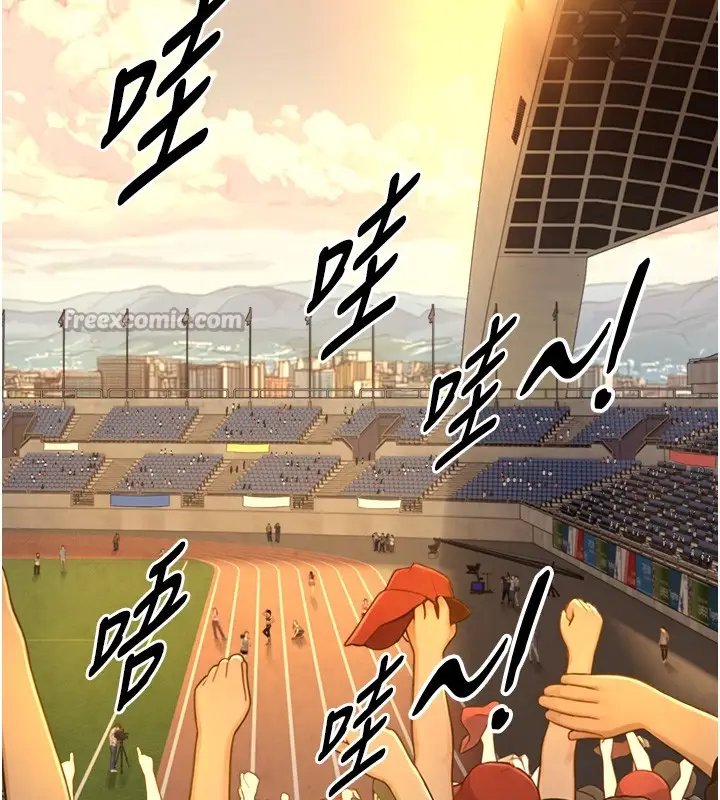 漫画《与生巨来》第10话第112张图