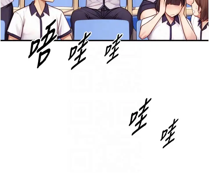 漫画《与生巨来》第10话第117张图