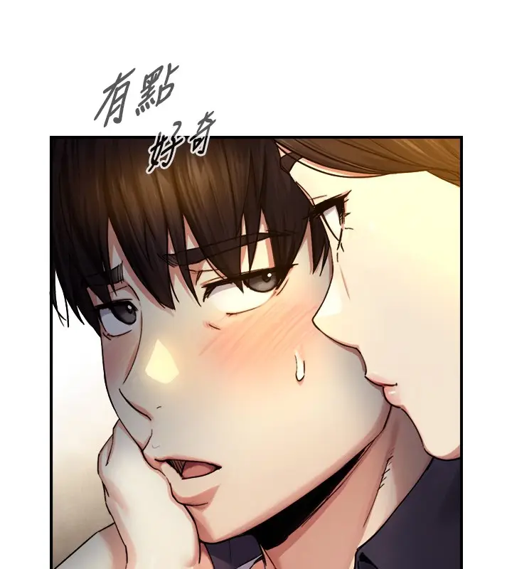 漫画《与生巨来》第10话第134张图