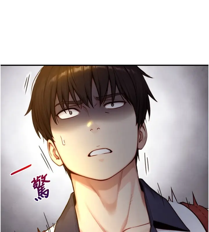 漫画《与生巨来》第10话第15张图