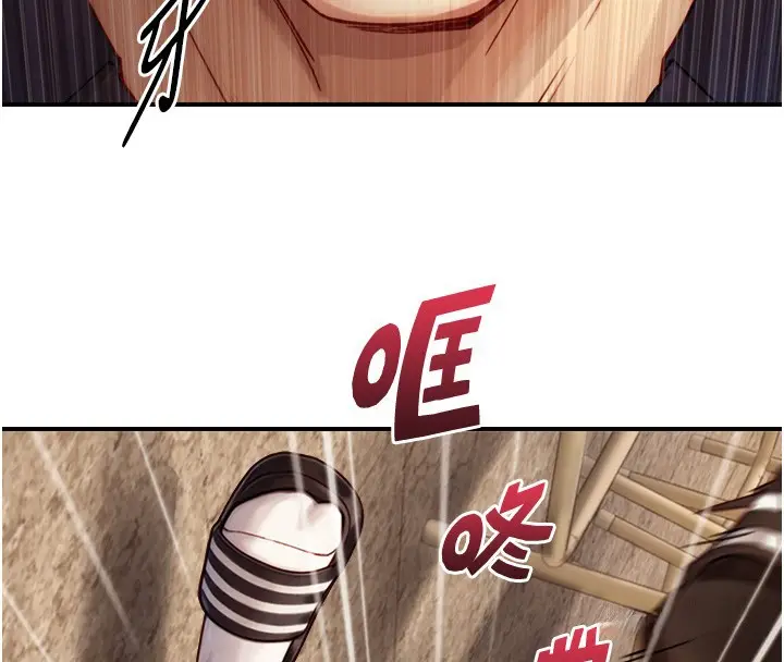 漫画《与生巨来》第10话第151张图
