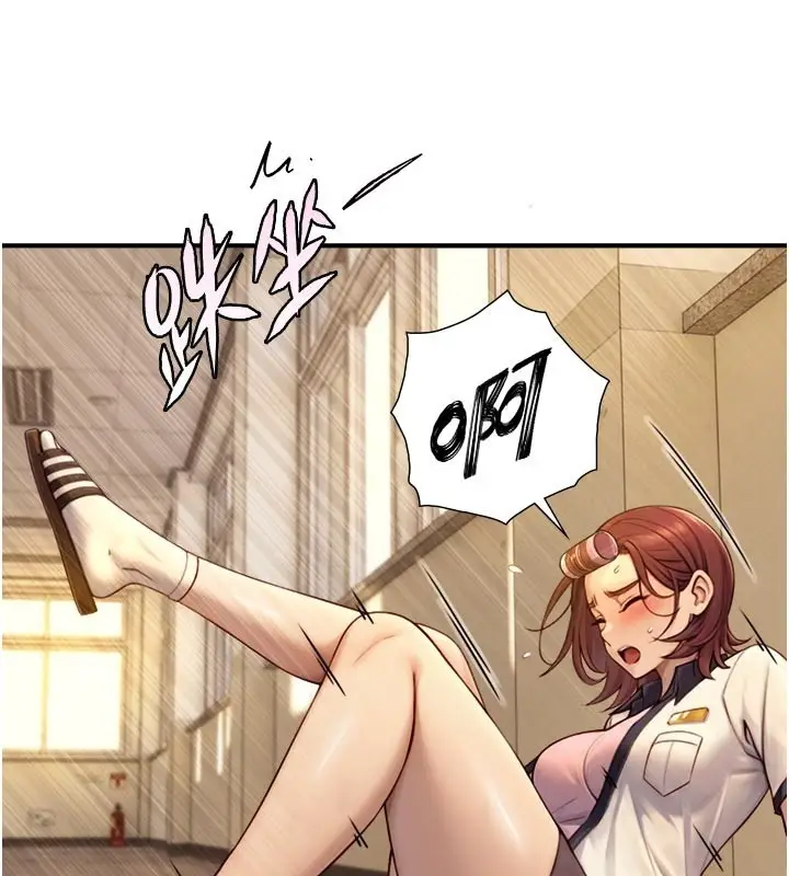 漫画《与生巨来》第10话第160张图