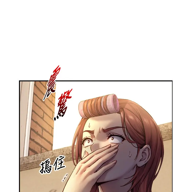 漫画《与生巨来》第10话第171张图