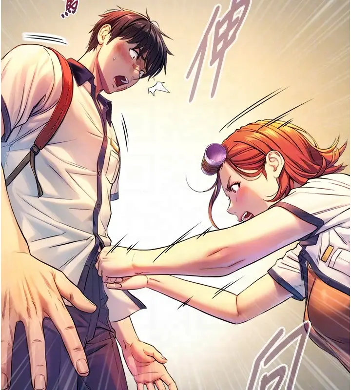 漫画《与生巨来》第10话第20张图