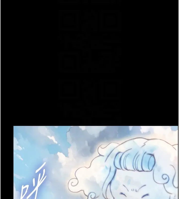 漫画《与生巨来》第10话第51张图