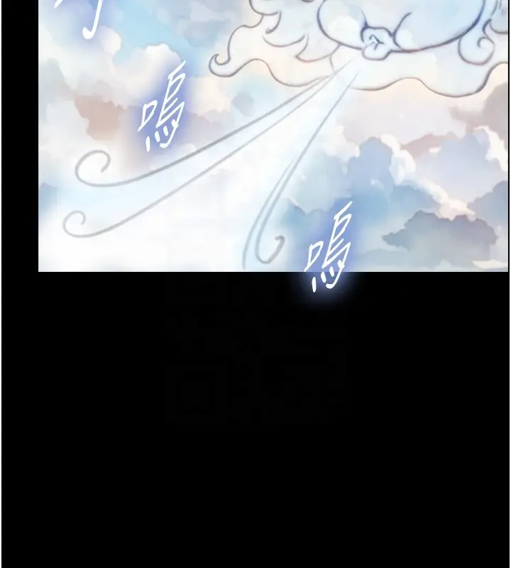 漫画《与生巨来》第10话第52张图