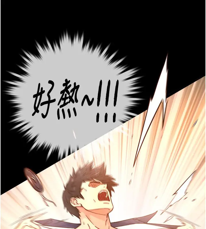 漫画《与生巨来》第10话第59张图