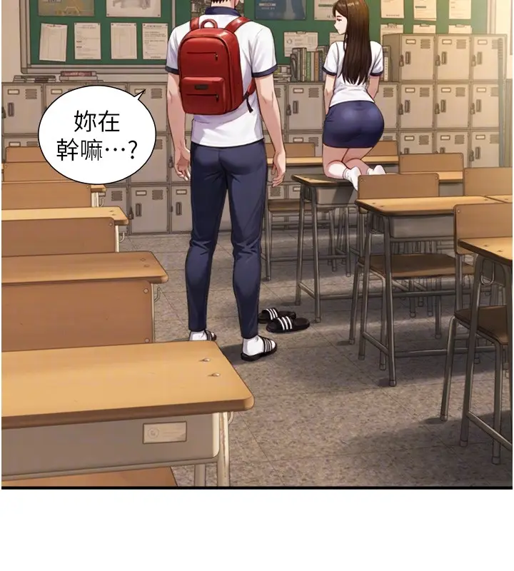 漫画《与生巨来》第10话第65张图