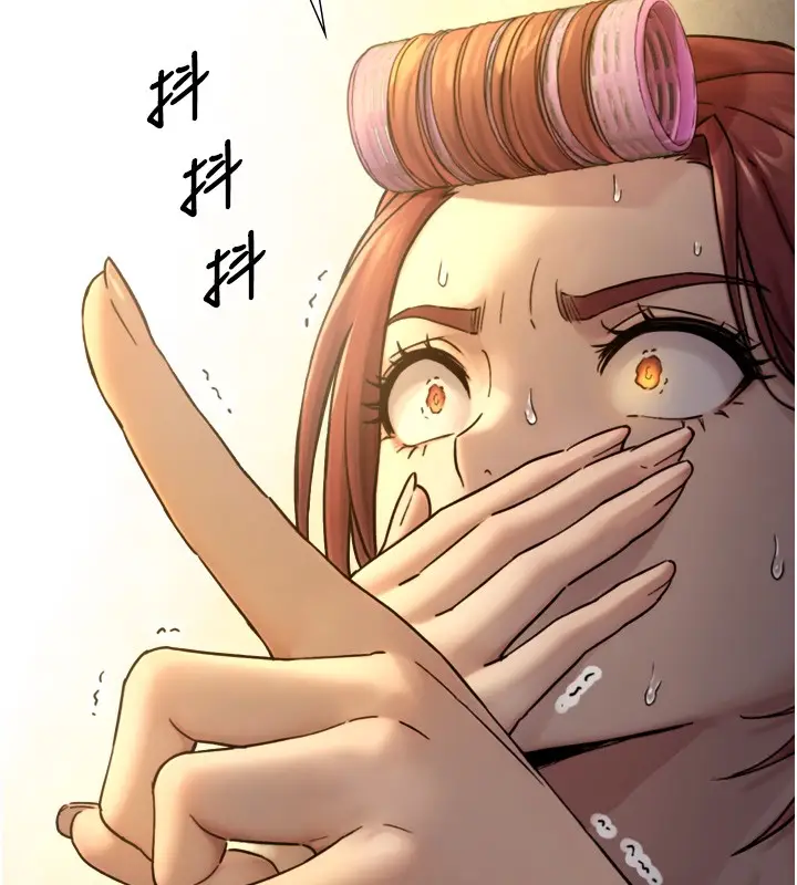 漫画《与生巨来》第11话第10张图