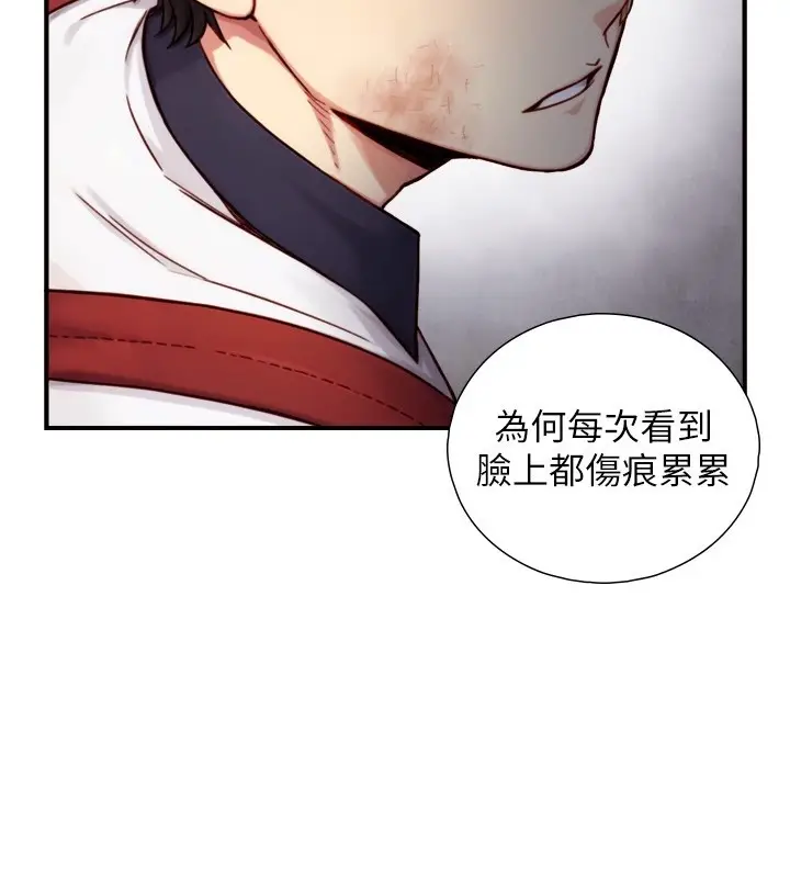 漫画《与生巨来》第11话第107张图