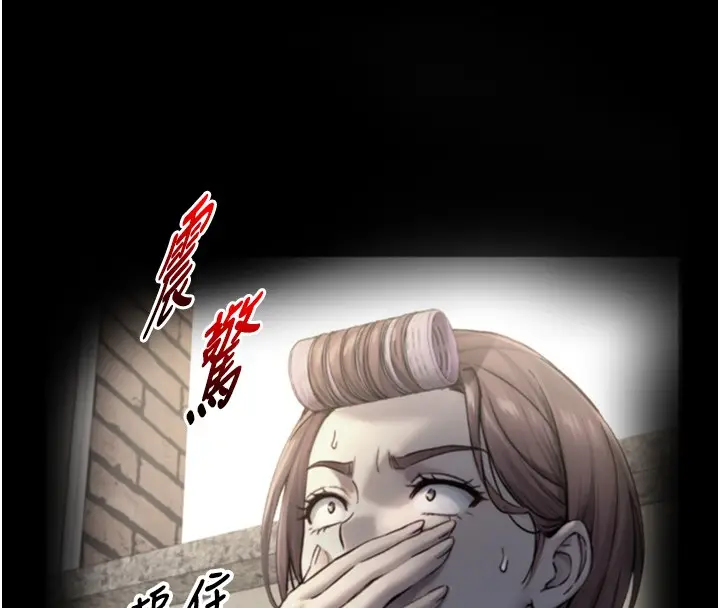 漫画《与生巨来》第11话第135张图