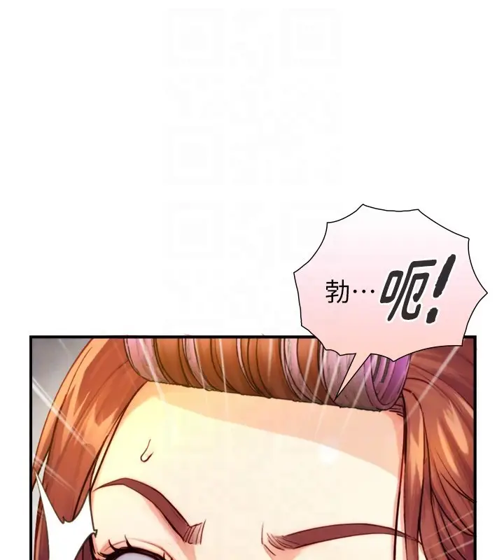 漫画《与生巨来》第11话第15张图