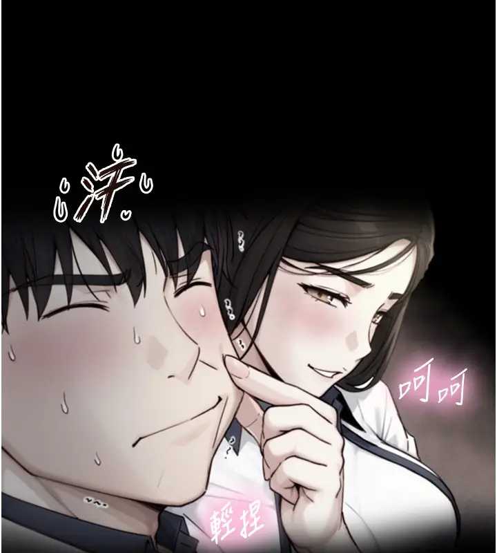 漫画《与生巨来》第11话第155张图