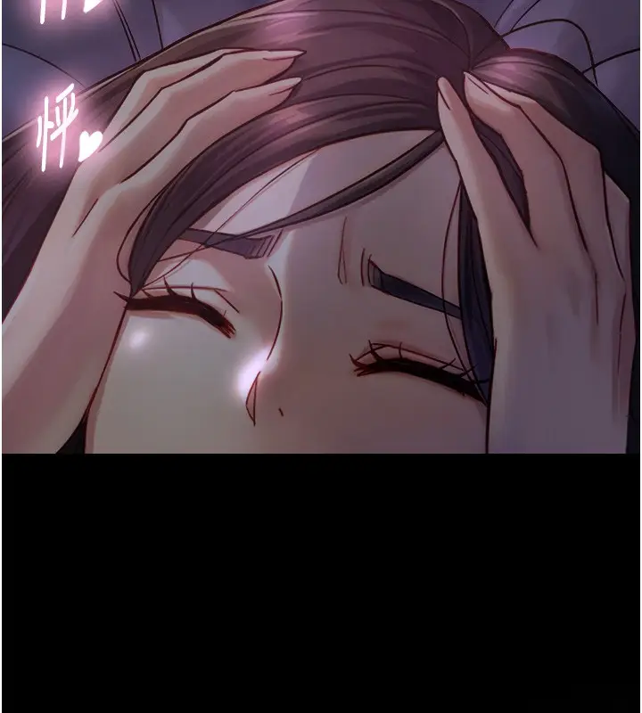 漫画《与生巨来》第11话第167张图