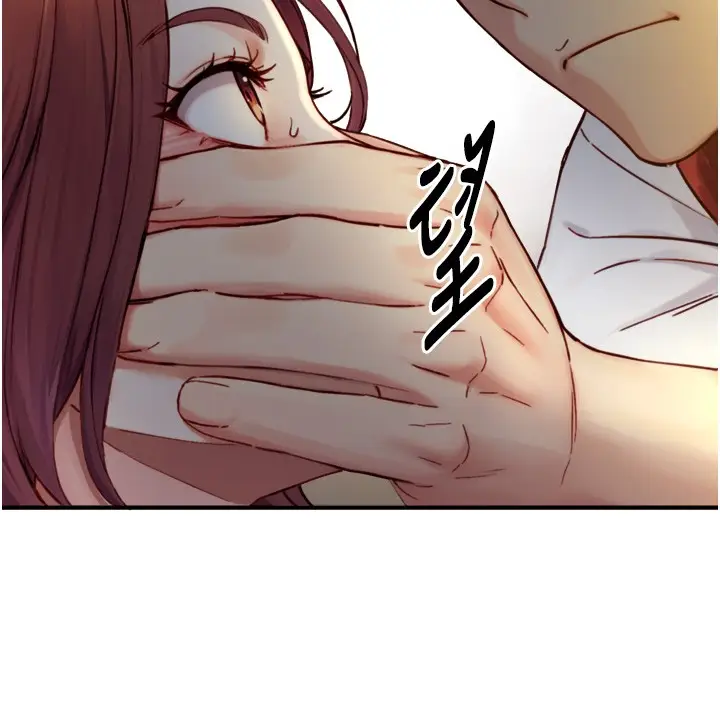 漫画《与生巨来》第11话第21张图