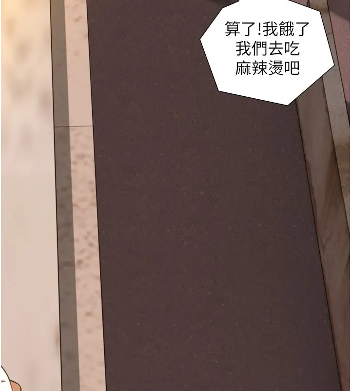 漫画《与生巨来》第11话第55张图