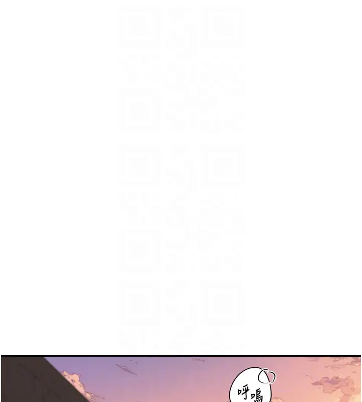 漫画《与生巨来》第11话第57张图