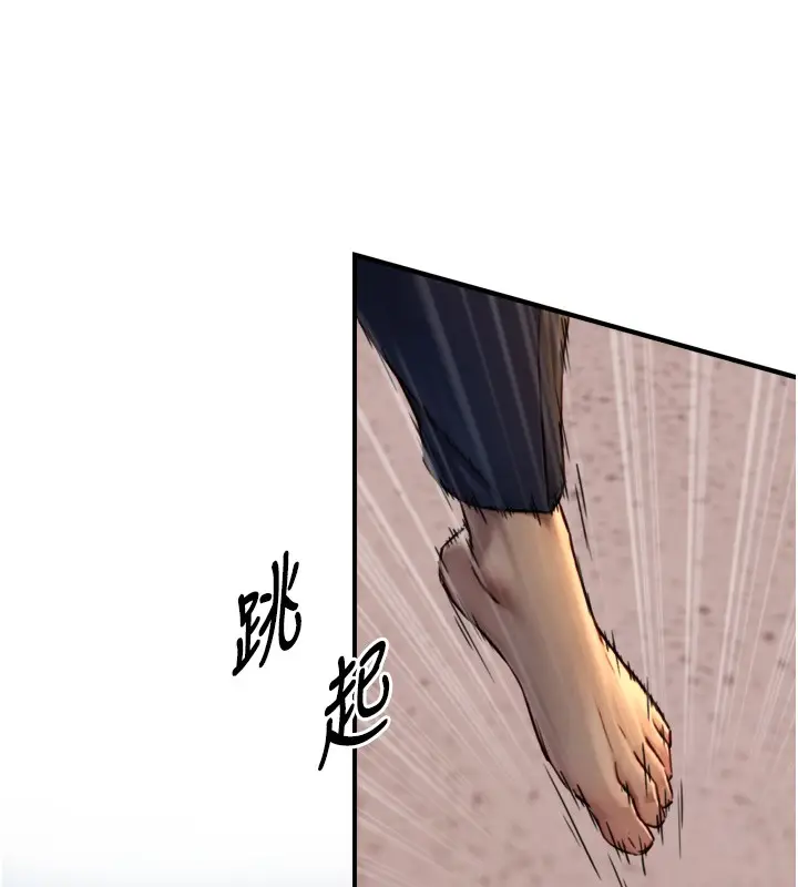 漫画《与生巨来》第11话第66张图