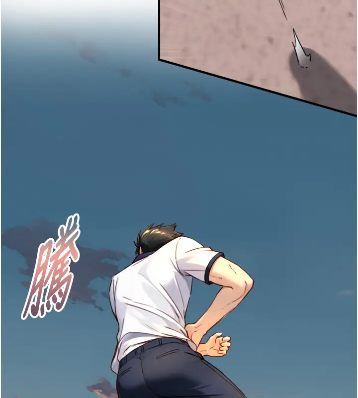 漫画《与生巨来》第11话第67张图