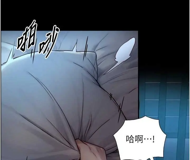 漫画《与生巨来》第12话第10张图