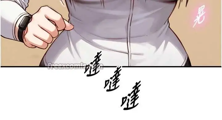 漫画《与生巨来》第12话第126张图